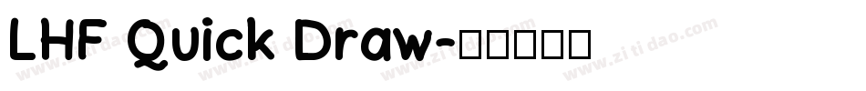 LHF Quick Draw字体转换